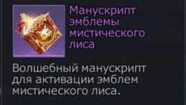 King of Avalon 24.6.0