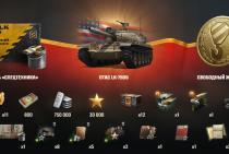 OTAC LK-7605 в Сборочном цеху игры Мир Танков