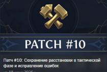 Патч #10 (v. 0.80.24) для HoMM: Olden Era