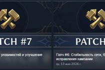 Патч #7 (v. 0.80.16) для HoMM: Olden Era