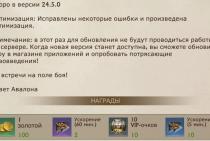 King of Avalon версии 24.5.0