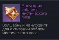 King of Avalon 24.6.0